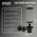 Светильник архитектурный ДБУ под лампу 60 Вт 1хE27 AC 220В IP54 105х142х240мм Vega Gauss