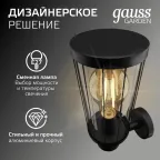 Светильник архитектурный ДБУ под лампу 60 Вт 1хE27 AC 220В IP54 105х142х240мм Vega Gauss