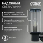 Светильник архитектурный ДБУ под лампу 60 Вт 1хE27 AC 220В IP54 105х142х240мм Vega Gauss