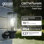 Светильник архитектурный ДБУ под лампу 60 Вт 1хE27 AC 220В IP54 105х142х240мм Vega Gauss