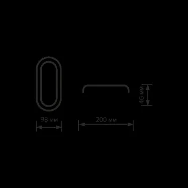 Светильник светодиодный пылевлагозащищенный для ЖКХ Elementary овал 15W 1100lm 4000K 160-260V IP65 200*98*46мм белый LED 1/40 | 161411215 | Gauss