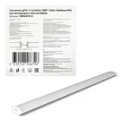 Светильник ДПО под лампу 2хG13 AC 220В IP40 1240х118х40мм для LED ламп 2х1200мм сквозная проводка соеденяется в линию ЛАЙТ Gauss