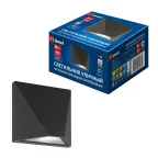 Светильник светодиодный уличный ULU-S50A-8W/4000K IP65 BLACK Архитектурный накладной Белый свет (4000K) Корпус черный TM