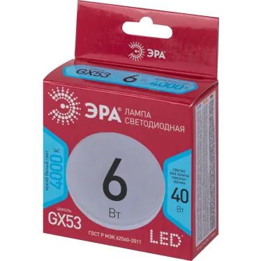 Лампочка светодиодная RED LINE LED GX-6W-840-GX53 R 6 Вт таблетка нейтральный