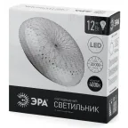 Светильник светодиодный декоративный бытовой ДПБ SPB-6 Фея 12Вт 4000К IP20 | Б0019811 | ЭРА