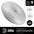 Светильник светодиодный декоративный бытовой ДПБ SPB-6 Фея 12Вт 4000К IP20 | Б0019811 | ЭРА