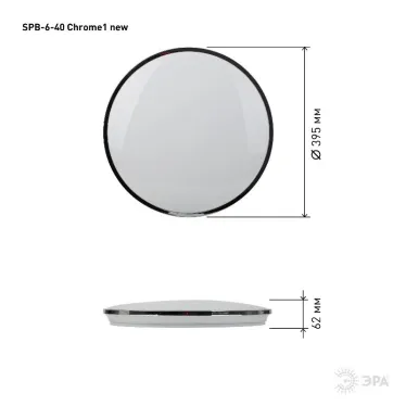 Светильник потолочный светодиодный Классик без ДУ SPB-6-40 Chrome1 40Вт 4000К | Б0056332 | ЭРА