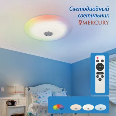 Cветильник светодиодный накладной ULI-D291 72W/SW+RGB/50 MERCURY Диммируемый Пульт ДУ (в/к) Встроенная Bluetooth колонка Теплый свет (3000К) /(4000К)/ Дневной свет(6500К)/ RGB 5700 Лм