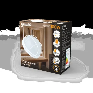 Светильник для ЖКХ НБП IP54 255*240*115 круг с решеткой под лампу Е27 max 100W, 1/8 | 926602111 | Gauss