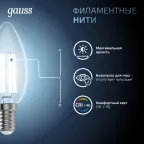 Лампа светодиодная филаментная LED 11 Вт 830 лм 4100К свеча нейтральный E14 AC 220В прозрачная колба Black Filament Gauss