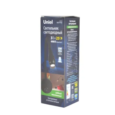 ULT-F22-3W/4000K IP20 BLACK Светильник светодиодный настенный гибкий для интерьерного освещения. 85-265В. Белый Свет (4000К). Черный. TM