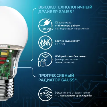 Лампа светодиодная LED 16 Вт 1520 лм 4100К А60 груша нейтральный E27 AC 220В Black Gauss