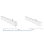 Светильник светодиодный линейный ДСО/ДПО TLGP06-LINE-18-930-OL-EM3 (18 Вт, 1500 лм, 83 лм/Вт, 3000 K, Ra90, IP42, 600x50x70 мм, Опал, с БАП 3 часа)