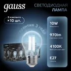 Лампа светодиодная филаментная LED 10 Вт 970 лм 4100К А60 груша нейтральный E27 AC 220В прозрачная колба Black Filament Gauss
