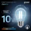 Лампа светодиодная филаментная LED 10 Вт 970 лм 4100К А60 груша нейтральный E27 AC 220В прозрачная колба Black Filament Gauss