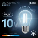 Лампа светодиодная филаментная LED 10 Вт 970 лм 4100К А60 груша нейтральный E27 AC 220В прозрачная колба Black Filament Gauss