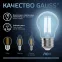 Лампа светодиодная филаментная LED 10 Вт 970 лм 4100К А60 груша нейтральный E27 AC 220В прозрачная колба Black Filament Gauss
