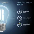 Лампа светодиодная филаментная LED 10 Вт 970 лм 4100К А60 груша нейтральный E27 AC 220В прозрачная колба Black Filament Gauss