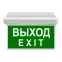 Светильник светодиодный TЛм01 PC EM1 10w 515Лм 5000К IP65