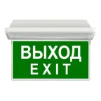 Светильник светодиодный TЛм01 PC EM1 10w 515Лм 5000К IP65