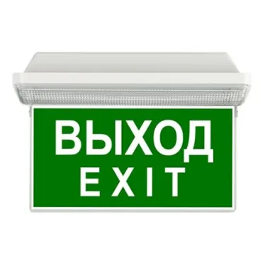 Светильник светодиодный TЛм01 PC EM1 10w 515Лм 5000К IP65