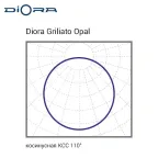 Светильник светодиодный Griliato SE 33/3500 opal 3K A
