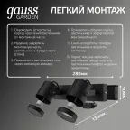 Светильник архитектурный ДБУ под лампу 35 Вт 2хGU10 AC 220В IP54 280х90х130мм Sonata Gauss
