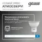 Светильник архитектурный ДБУ под лампу 35 Вт 2хGU10 AC 220В IP54 280х90х130мм Sonata Gauss
