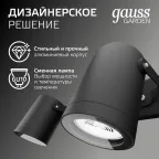 Светильник архитектурный ДБУ под лампу 35 Вт 2хGU10 AC 220В IP54 280х90х130мм Sonata Gauss