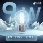 Лампа светодиодная филаментная LED 9 Вт 710 лм 4100К шар P45 нейтральный E27 AC 220В прозрачная колба Black Filament Gauss