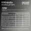 Светильник светодиодный ДВО 12 Вт 1200 лм 4000К AC 220В IP20 круг D120х27мм монт d106мм Пластик безрамочный Frameless Gauss