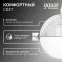 Светильник светодиодный ДВО 12 Вт 1200 лм 4000К AC 220В IP20 круг D120х27мм монт d106мм Пластик безрамочный Frameless Gauss