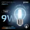 Лампа светодиодная филаментная LED 9 Вт 710 лм 4100К шар P45 нейтральный E27 AC 220В прозрачная колба Black Filament Gauss