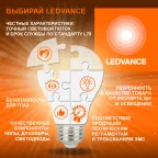Линейный светильник LIGHTLINE ECO 25Вт 2500Лм 4000K IP20 Белый