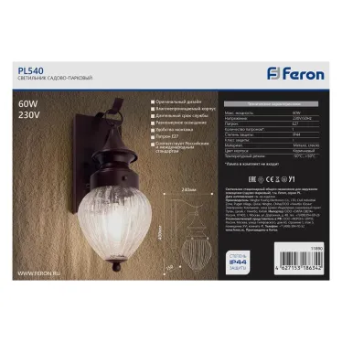 Светильник садово-парковый PL540 60W E27 230V, коричневый | 11890 | Feron
