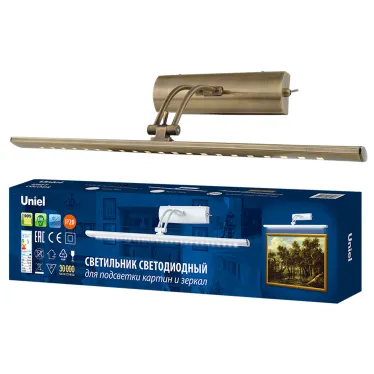 Светильник светодиодный для подсветки картин и зеркал.ULT-F34-7W/4000K IP20 ANTIQUE BRASS 600Лм. Механический выключатель. Античная латунь