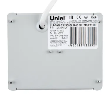 Светильник светодиодный потолочный встраиваемый ДПО ULP-1010 7W/4000К IP40 GRILYATO WHITE. Белый свет (4000K). 788Лм. Для ячеек 100x100мм. Корпус белый. В комплекте с и/п. ТМ Uniel