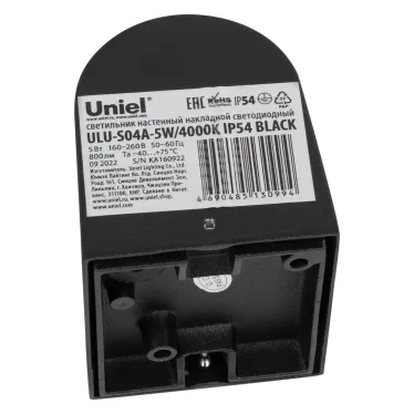 Светильник светодиодный уличный. Архитектурный накладной. ULU-S04A-5W/4000K IP54 BLACK Белый свет (4000K). Корпус черный. TM .