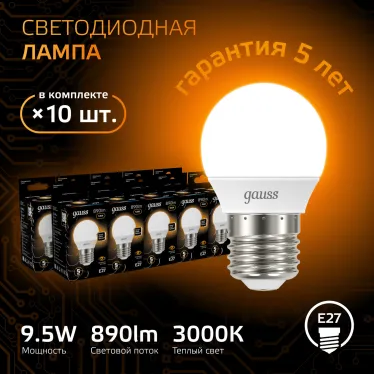 Лампа светодиодная LED 9.5 Вт 890 лм 3000К шар P45 теплый E27 AC 220В Black Gauss