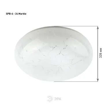 Светильник светодиодный декоративный бытовой Классик без ДУ SPB-6 - 24 Marble 24Вт | Б0051076 | ЭРА