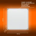 Панель светодиодная ECO CLASS PANEL 600 36W 865 | 4058075386662 | LEDVANCE