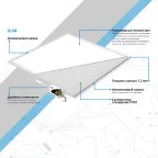 Светильник светодиодный ультратонкий IP40 595*595*7,2 мм 36W 2880лм 6500K матовый с драйвером 1/4 | 145024336 | Gauss