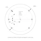 Светильник SP-TOR-PILL-PRISM-R800-94W Day4000 (WH, 100 deg, 230V) (Arlight, IP20 Металл, 3 года)