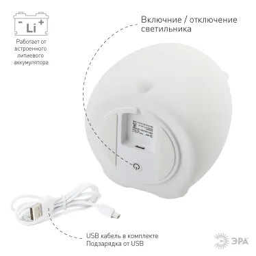 Светильник настольный NLED-417-2W-W белый