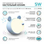 Светильник ночник настольный 5 Вт 200 лм 2700-6000К DC 5В Голубой IP20 100х100х109мм с Li-ion акк 1200мА диммируемый Qplus Gauss