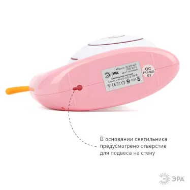 Ночник NLED-405 0,5Вт светодиодный розовый | Б0003790 | ЭРА