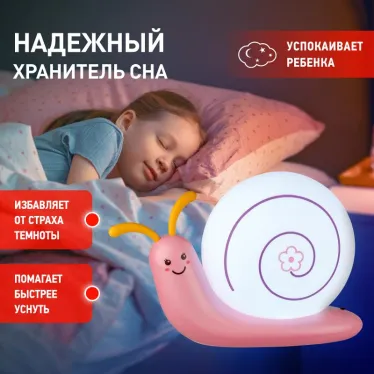 Ночник NLED-405 0,5Вт светодиодный розовый | Б0003790 | ЭРА