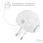 Ночник NN-604-LS 0,5Вт светодиодный белый | Б0019096 | ЭРА