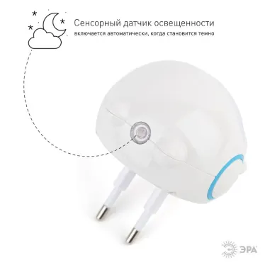 Ночник NN-604-LS 0,5Вт светодиодный белый | Б0019096 | ЭРА