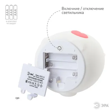 Светильник настольный NLED-413-1W-P белый с розовым | Б0041090 | ЭРА